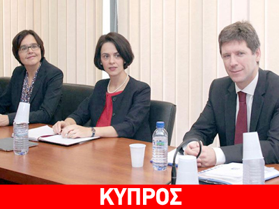 Στην Κύπρο από σήμερα η τρόικα